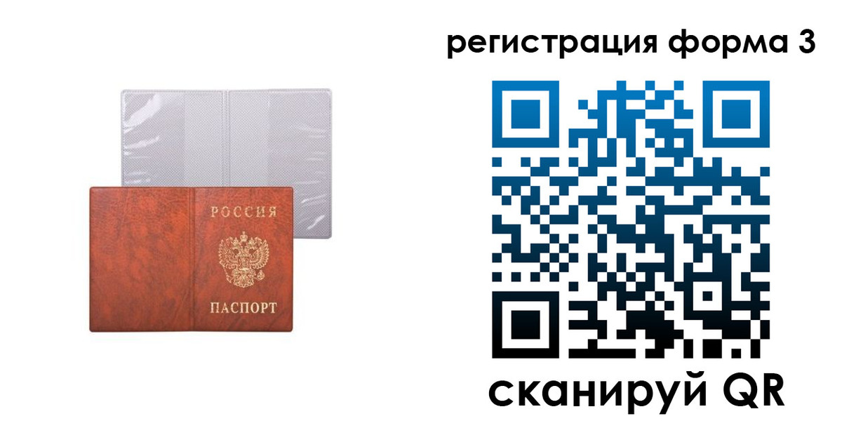 пропишу в квартире в Щучье