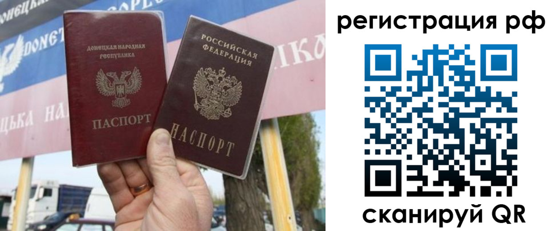 временная регистрация надежно в Щучье