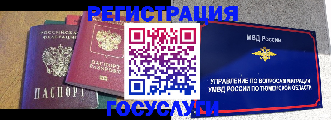 найти адрес прописки в Щучье